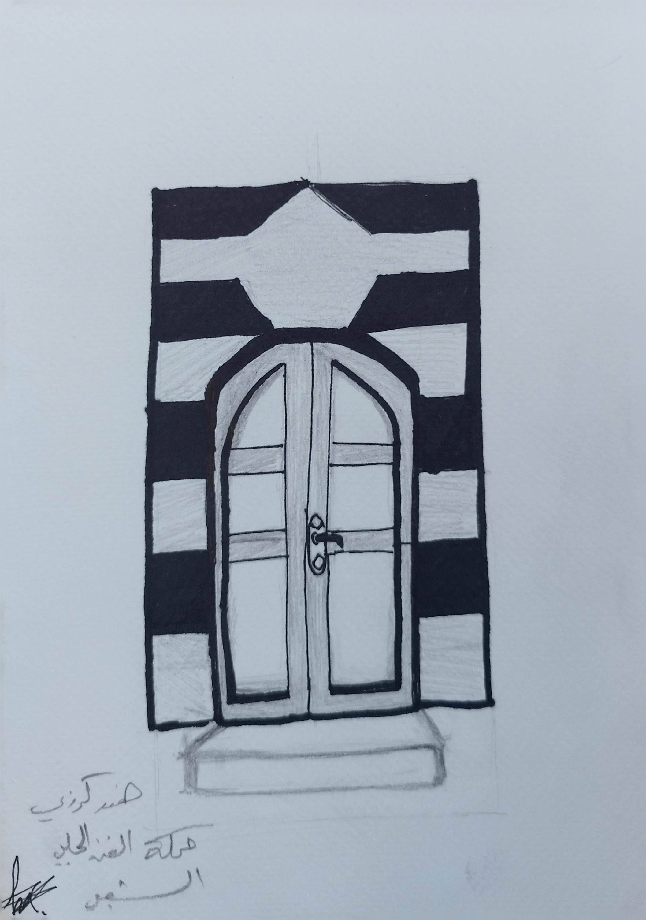 باب بيت حلبي