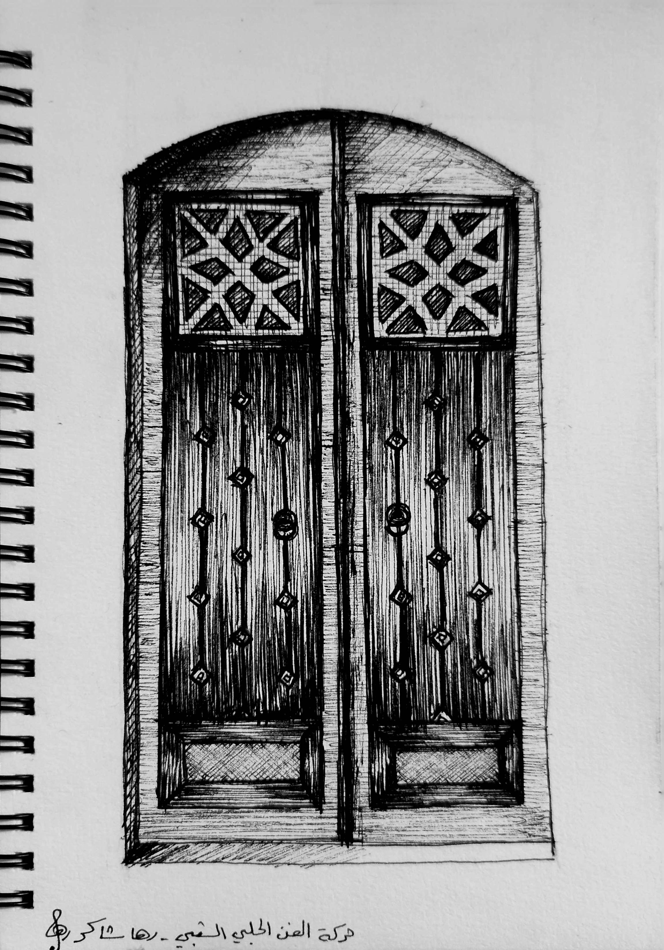 باب بيت حلبي