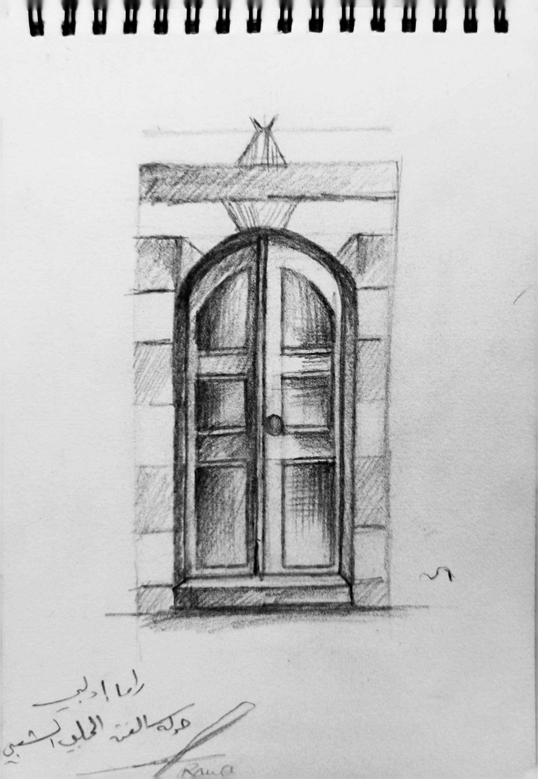 باب بيت حلبي