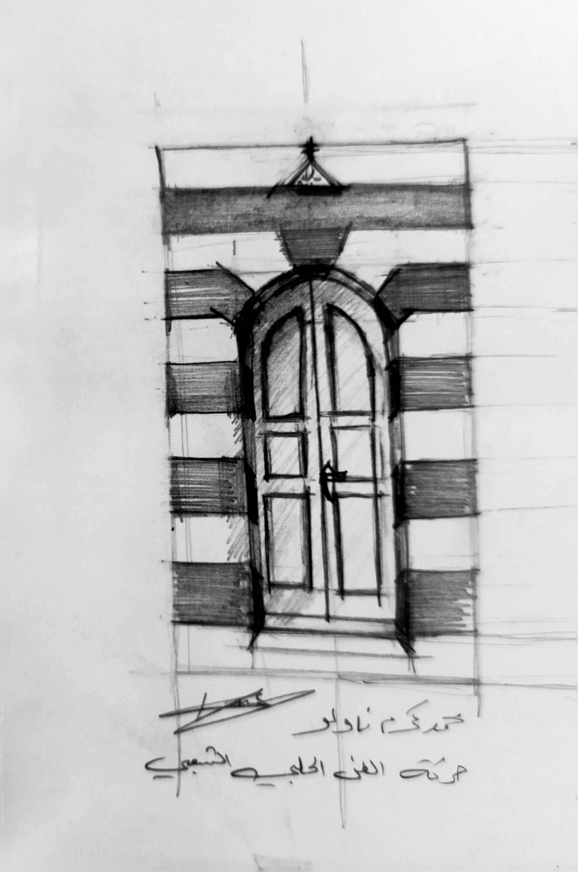 باب بيت حلبي