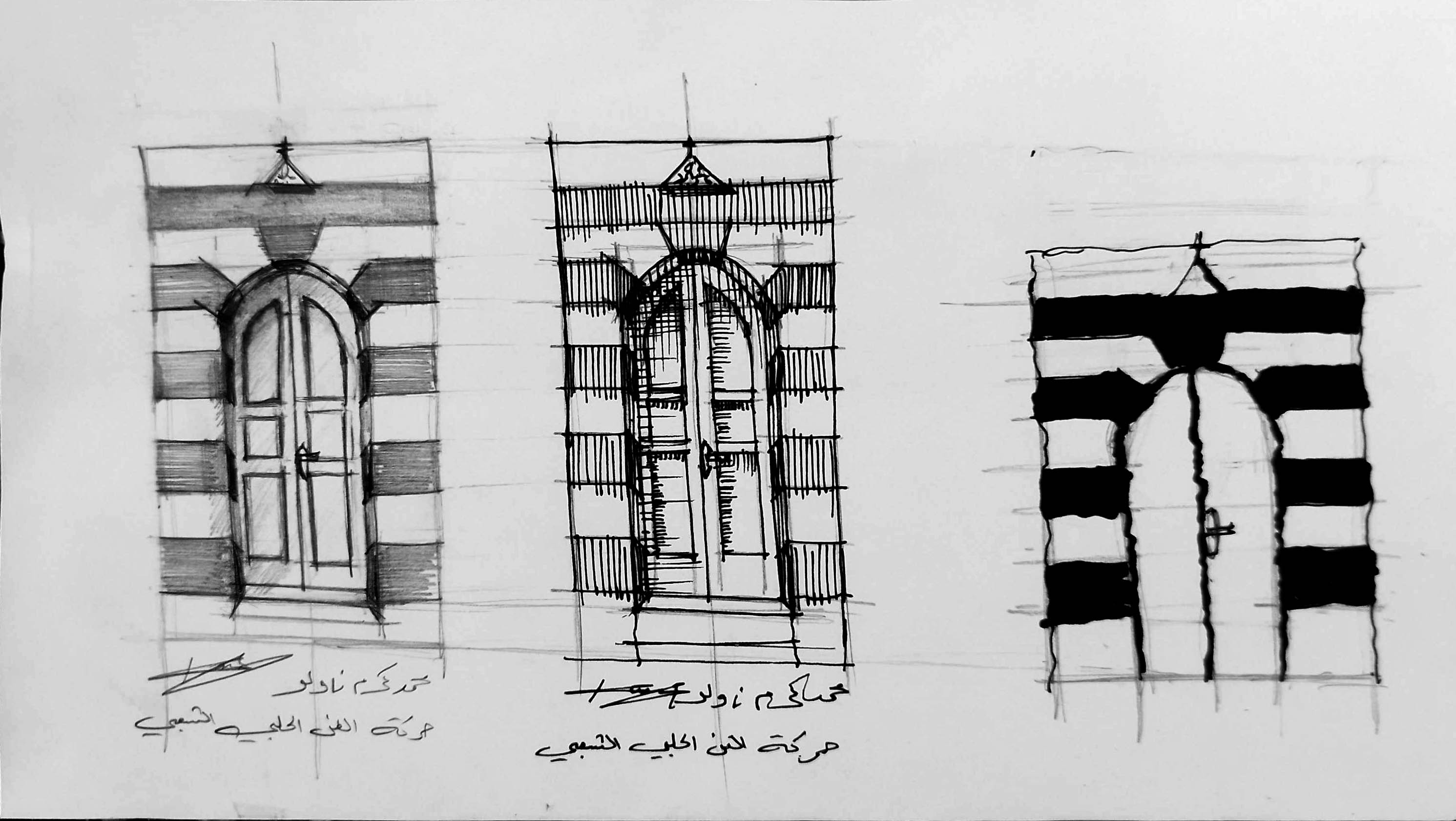 باب بيت حلبي