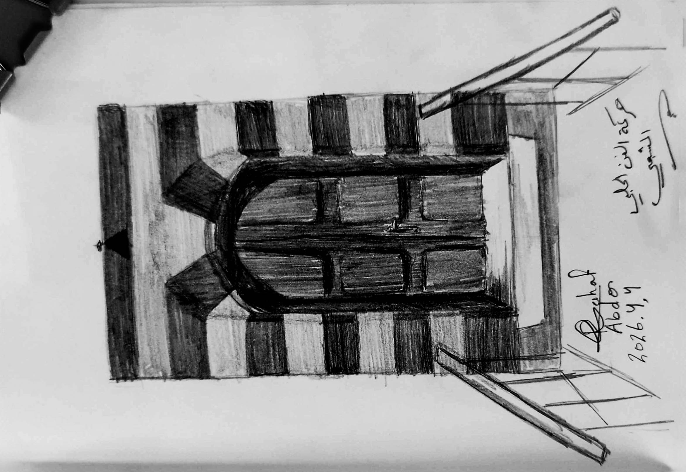 باب بيت حلبي