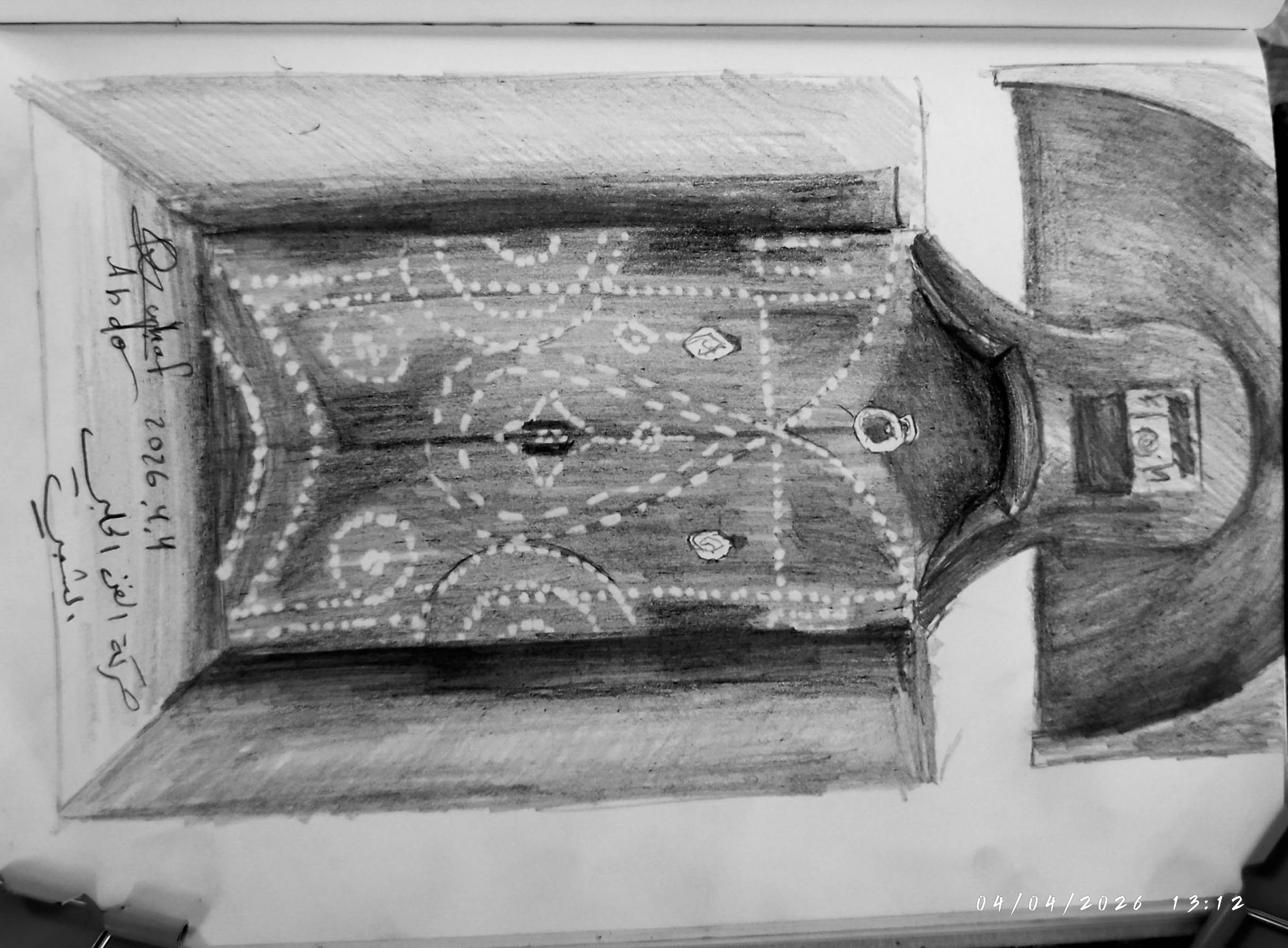 باب بيت حلبي