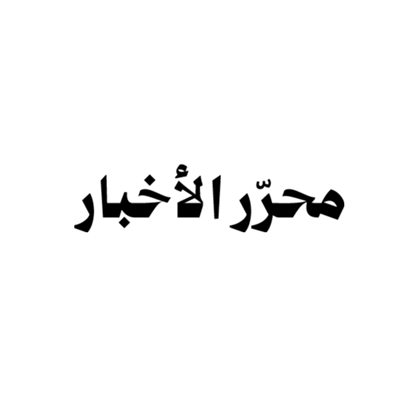 فارس العنقاء