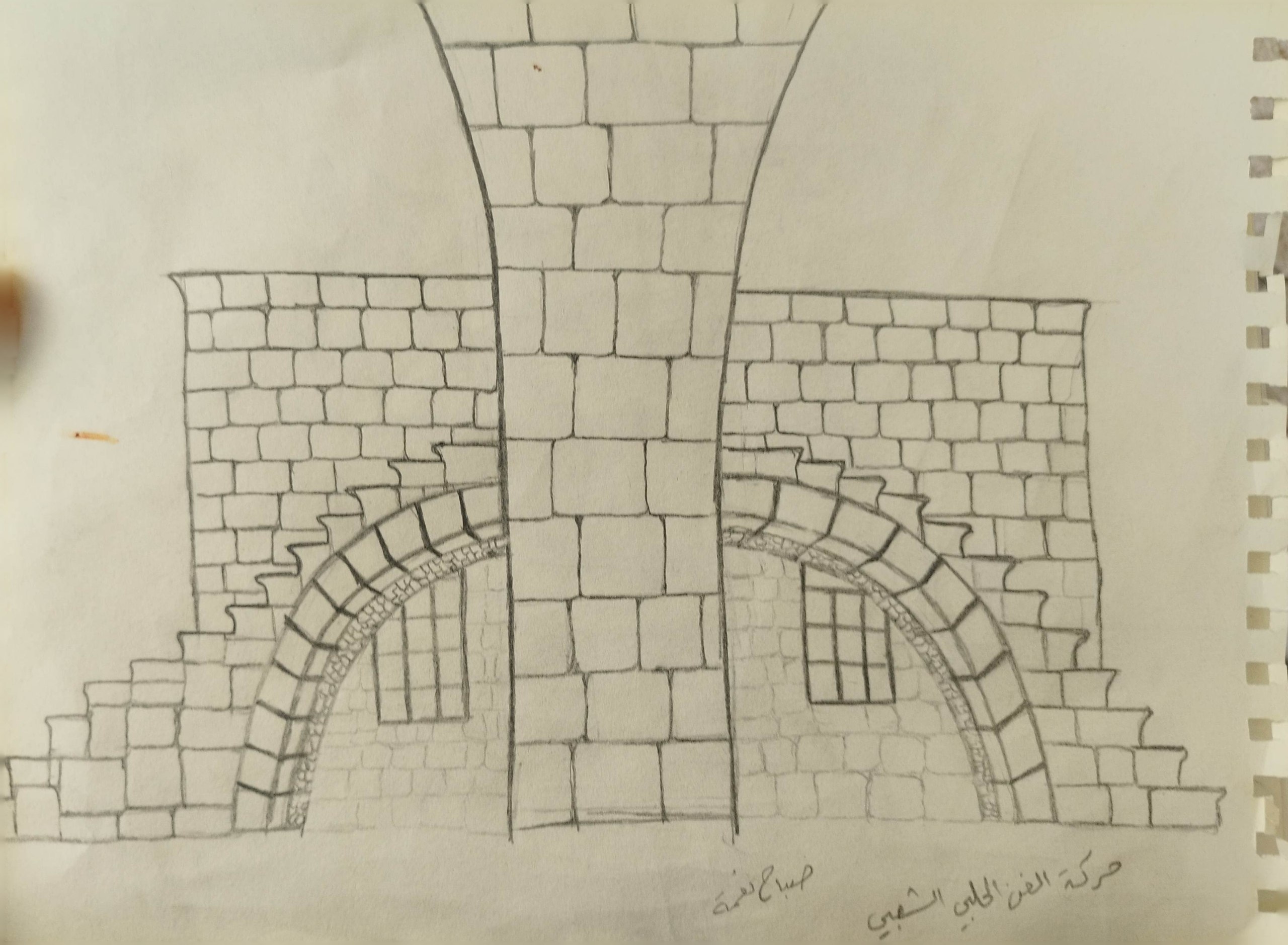 خان حلبي - 14