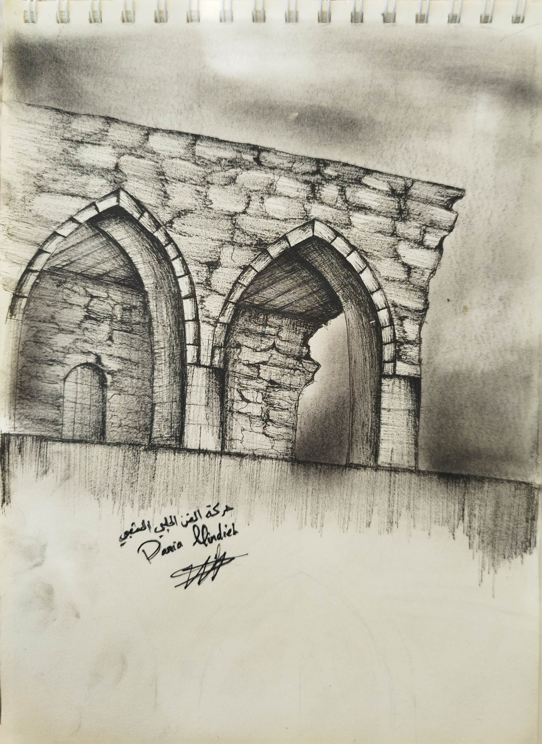 خان حلبي - 16